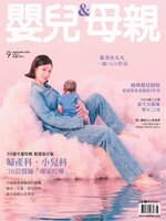 BABY & MOTHER 嬰兒與母親